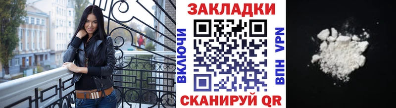 Метамфетамин Зеленогорск