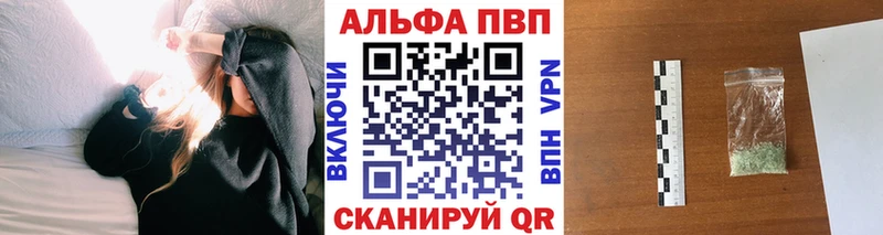 Где найти наркотики Зеленогорск мега как войти Гашиш Марихуана