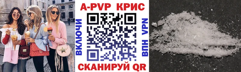 гидра ссылка  где найти наркотики  Зеленогорск  APVP СК 