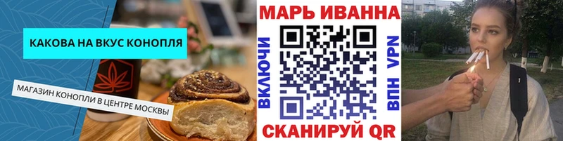 ОМГ ОМГ tor  Зеленогорск  Canna-Cookies марихуана 