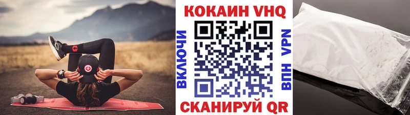 закладки  Зеленогорск  COCAIN 99% 