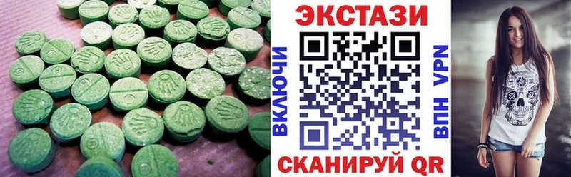 Экстази ешки  Зеленогорск 