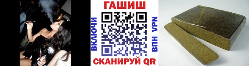 МЕГА зеркало хочу Зеленогорск ГАШ hashish