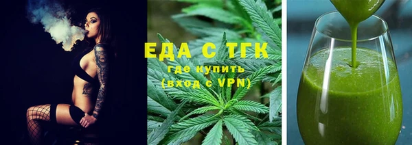 мефедрон мука Абаза