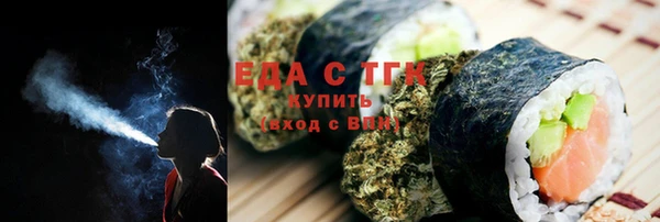 кокаин премиум Абдулино