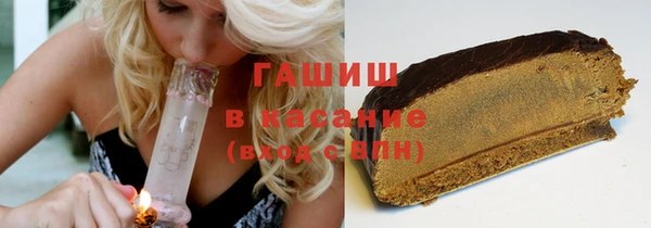 кокаин премиум Абдулино