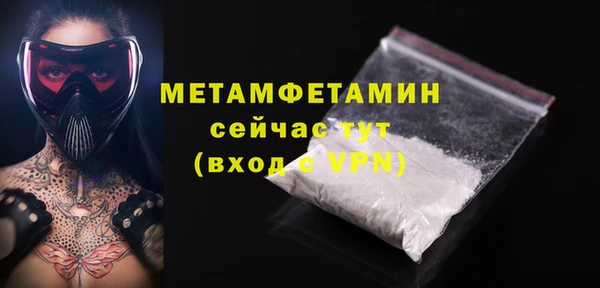кокаин премиум Абдулино
