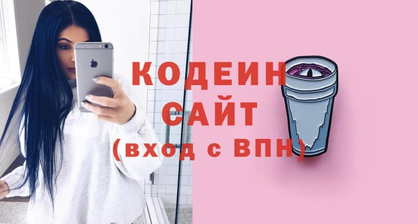стаф Абинск
