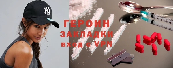 кокаин премиум Абдулино