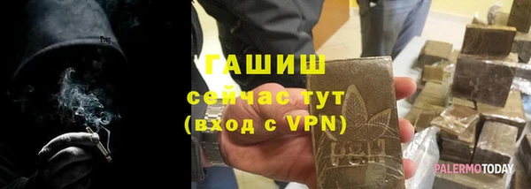 мефедрон мука Абаза