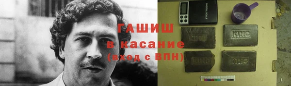 мефедрон мука Абаза