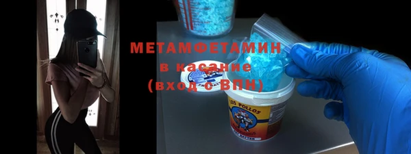 мефедрон мука Абаза