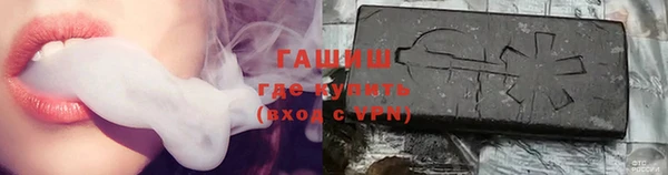 мефедрон мука Абаза