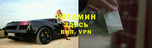 кокаин премиум Абдулино