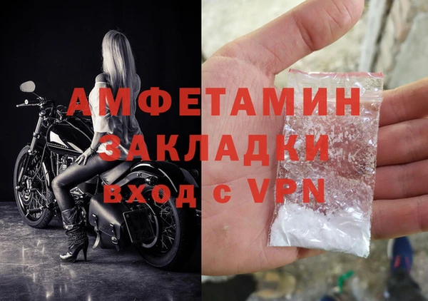 мефедрон мука Абаза