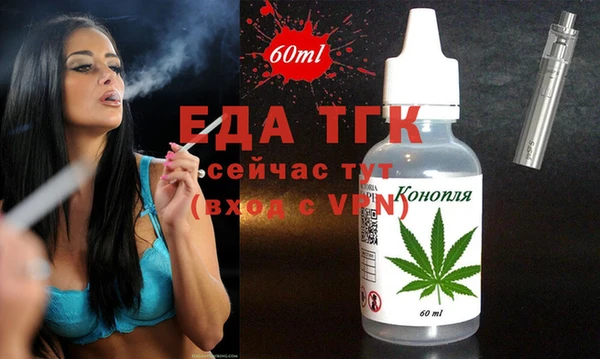 кокаин премиум Абдулино