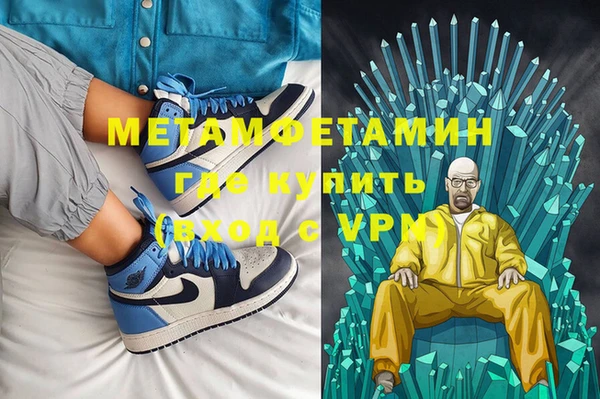 мефедрон мука Абаза