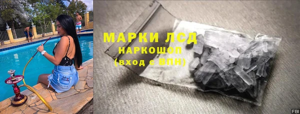 стаф Алексеевка