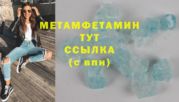 кокаин премиум Абдулино