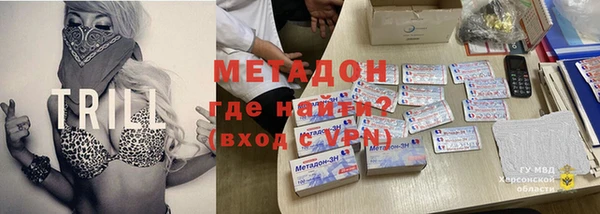 мефедрон мука Абаза