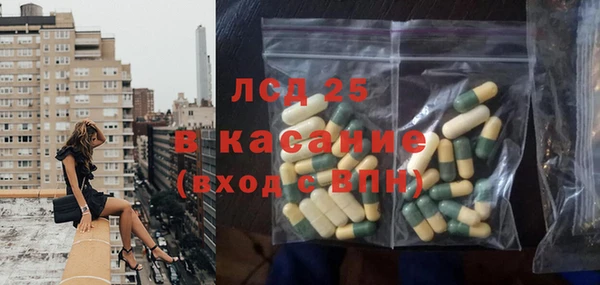 стаф Алексеевка