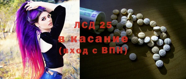 мефедрон мука Абаза