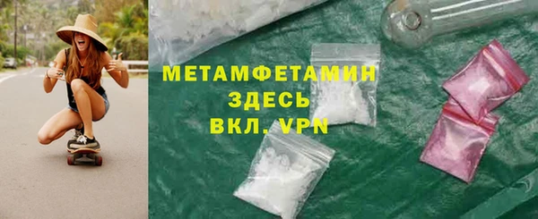 кокаин премиум Абдулино