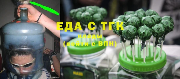 стаф Абинск