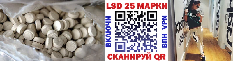 Лсд 25 экстази ecstasy  ссылка на мегу зеркало  Зеленогорск 