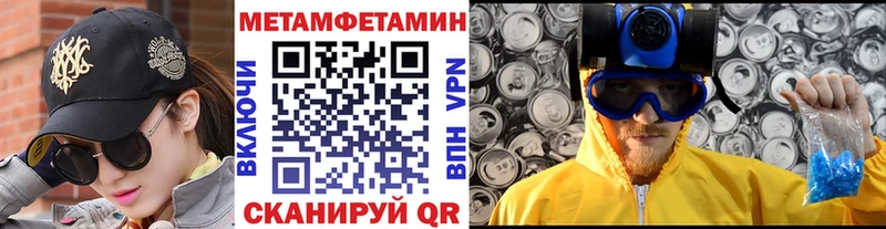 Метамфетамин витя Зеленогорск