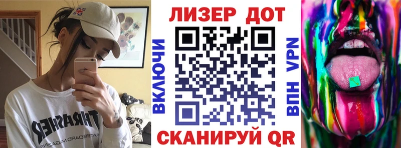 Марки 25I-NBOMe 1500мкг  наркошоп  Зеленогорск 